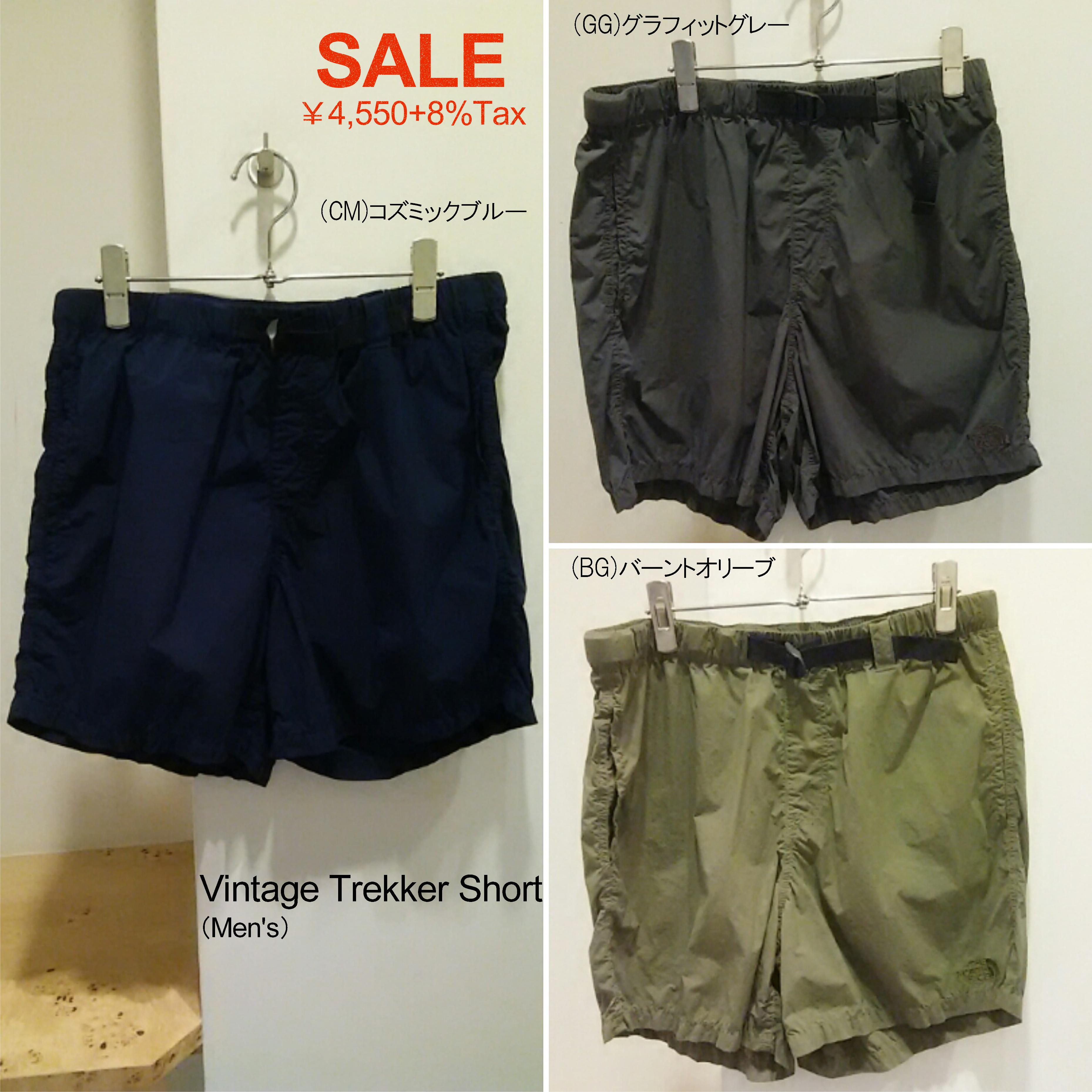 Vintage Trekker Short