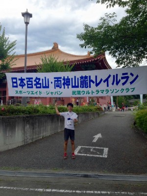 new_ゴール