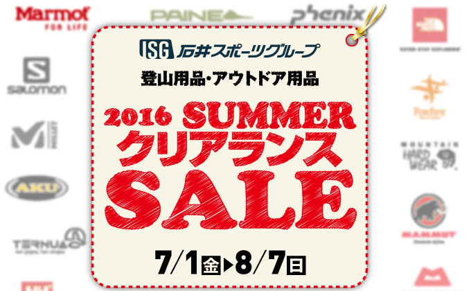 2016 SUMMERクリアランスSALE