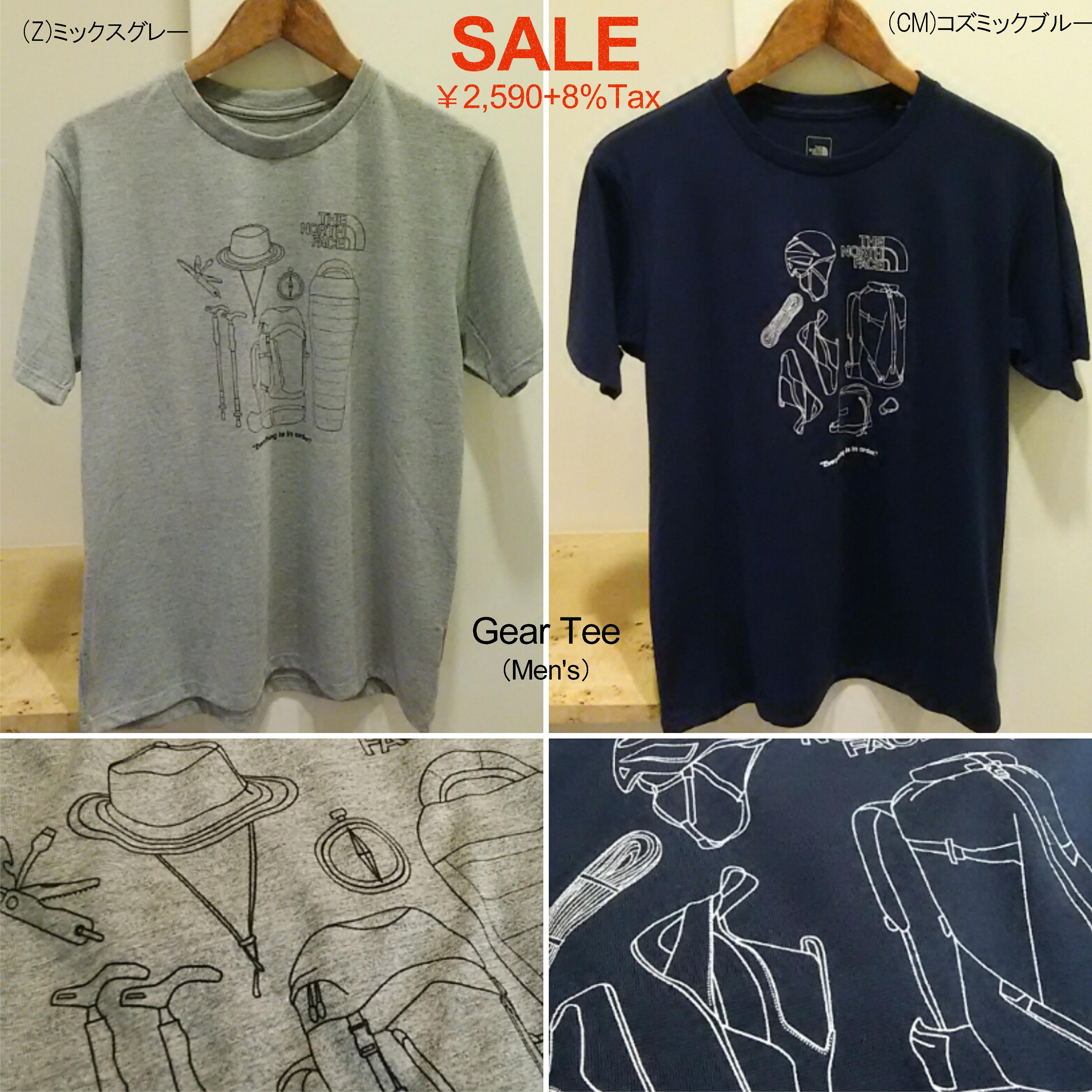 gear tee