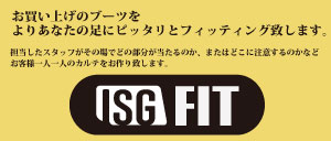 isgfit