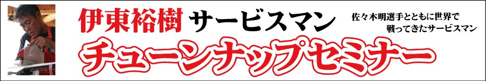 ito