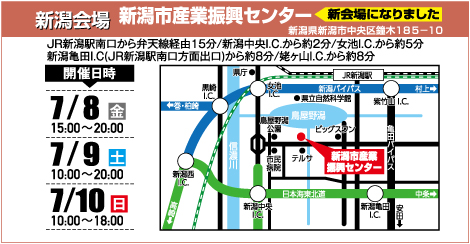 niigata