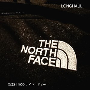 LONGHAUL-003