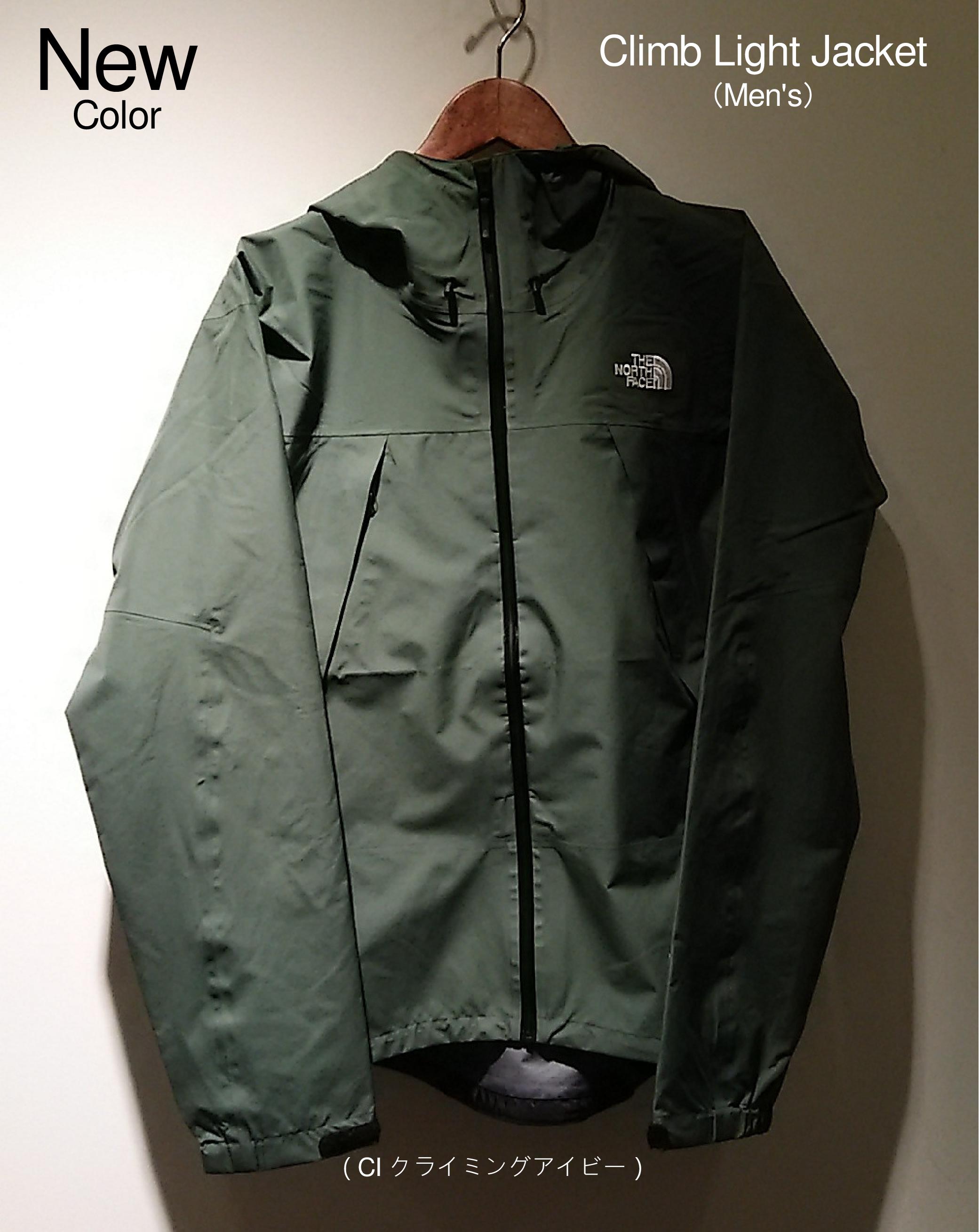 climb light jkt FW-002