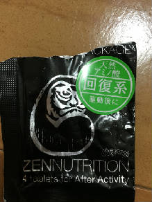 だるまnew_IMG_2154