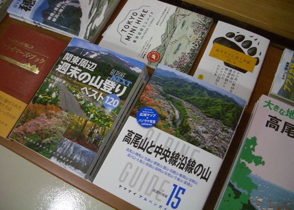 【立川店】立川エリアの方に特にお勧めの本