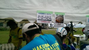 IMAG0164