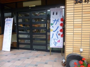 P1000981