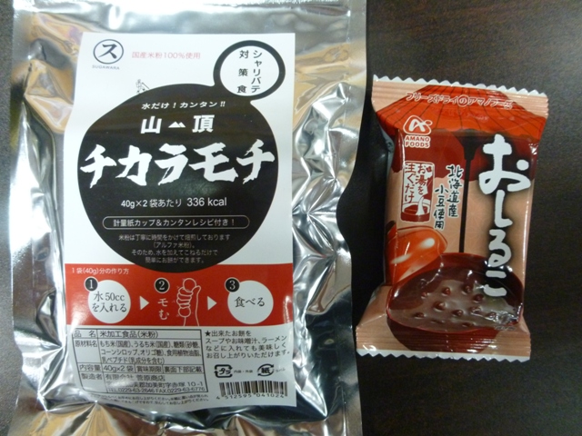 おしるこ 楽天市場】谷尾食糧工業 生あん仕立ておしるこ(160g) | 価格比較