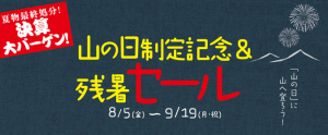 2016-09-12 17_36_21-ＩＣＩ石井スポ－ツ 最新の情報 - Internet Explorer