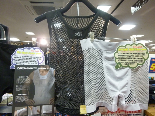 P1010135
