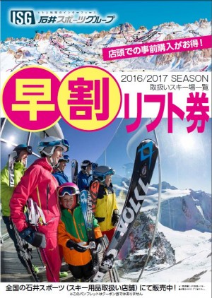 2016-10-02 15_30_20-2016年ﾊﾟﾝﾌﾚｯﾄ最終 小.pdf - Adobe Reader