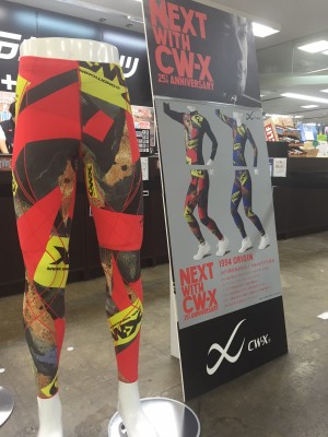 ＣＷＸ２５周年第一弾③