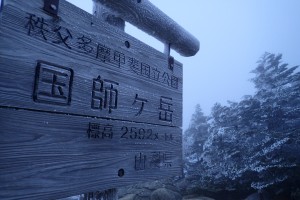 PB020909