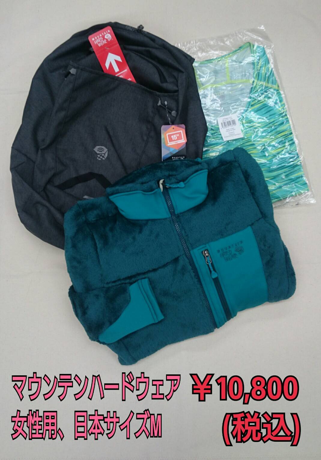 マンハーレディース