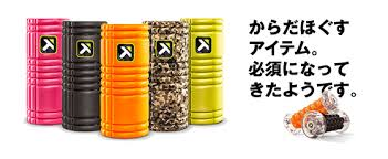 【吉祥寺店】１２月１０日　トリガーポイン…