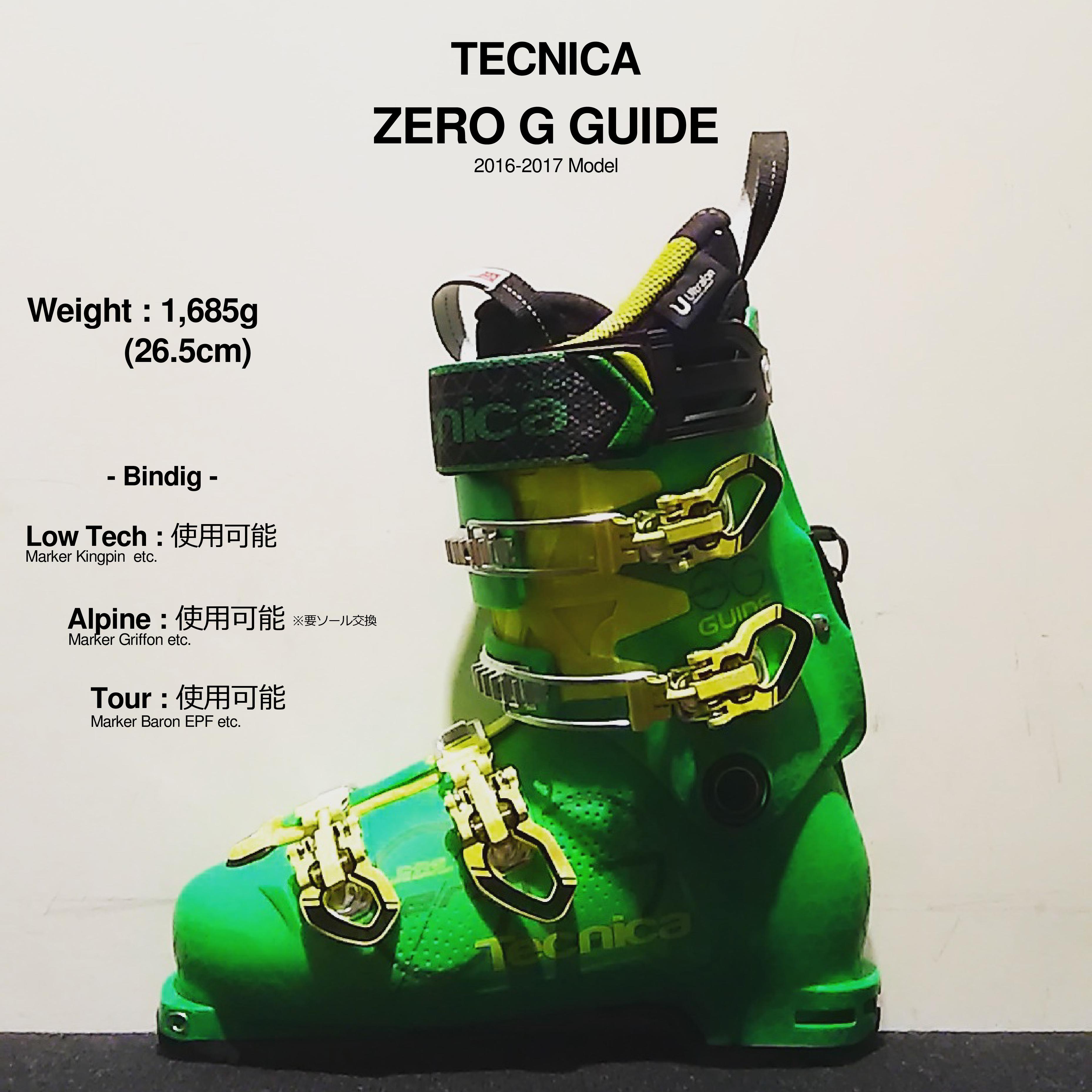  Factor スキーブーツ 緑 TNF bcmap club 神田】伝統と最新の融合|石井スポ－ツ 公式サイト