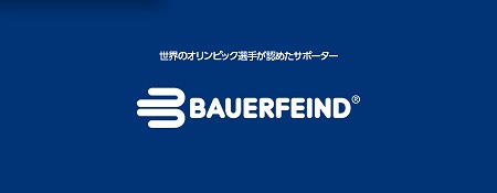 【吉祥寺店】1月21日サポーターイベント…
