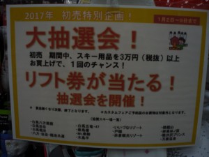 P1030043