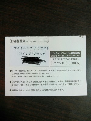ｽﾉｰｼｭｰ4