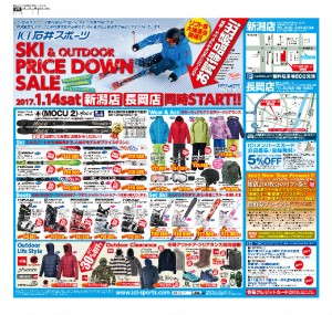 new_0114朝刊全10段最終-001