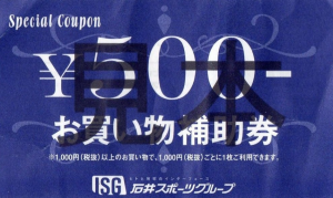 500