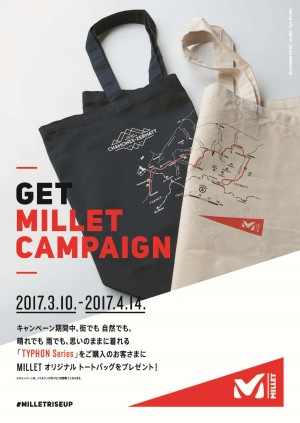 Get Millet POP