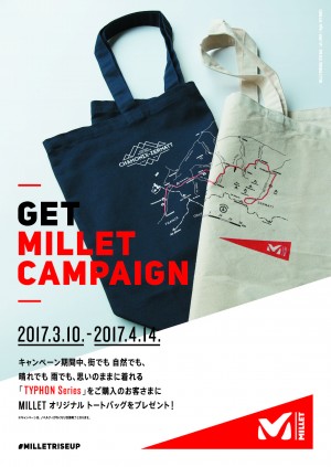 Get Millet POP