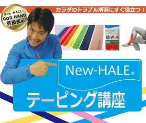 【吉祥寺店】ランニング売り場よりお知らせ…