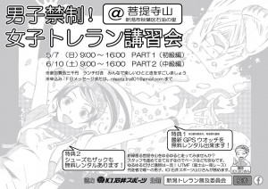 18083724_764631880377291_440299026_o