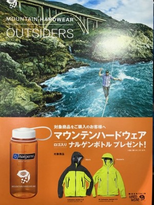 コヒージョン　パネル