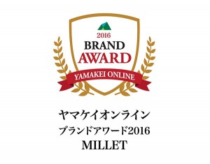 yamakei-brandaward