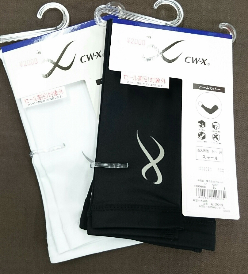 即購入可【SIERRA DESIGNS × BEAMS BOY】アームカバー 完全遮光アーム