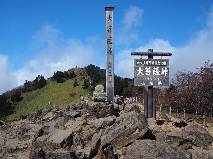 大菩薩