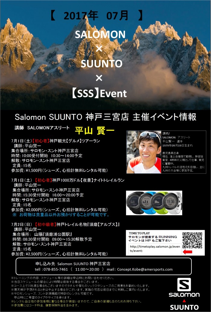 7event