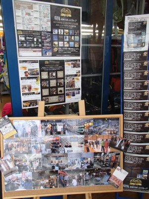 【甲府店】カスタムフェア有明会場