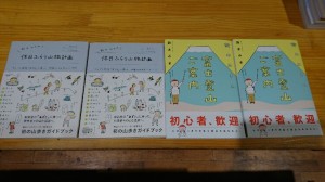 【札幌店】サイン本入荷しております!!