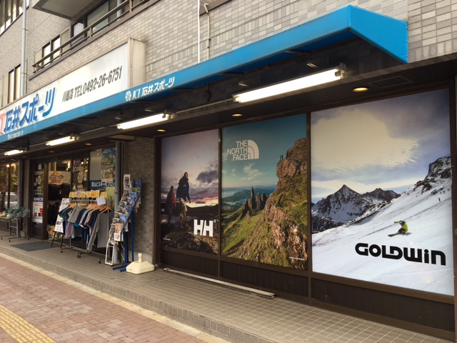 【川越店】　模様替え～