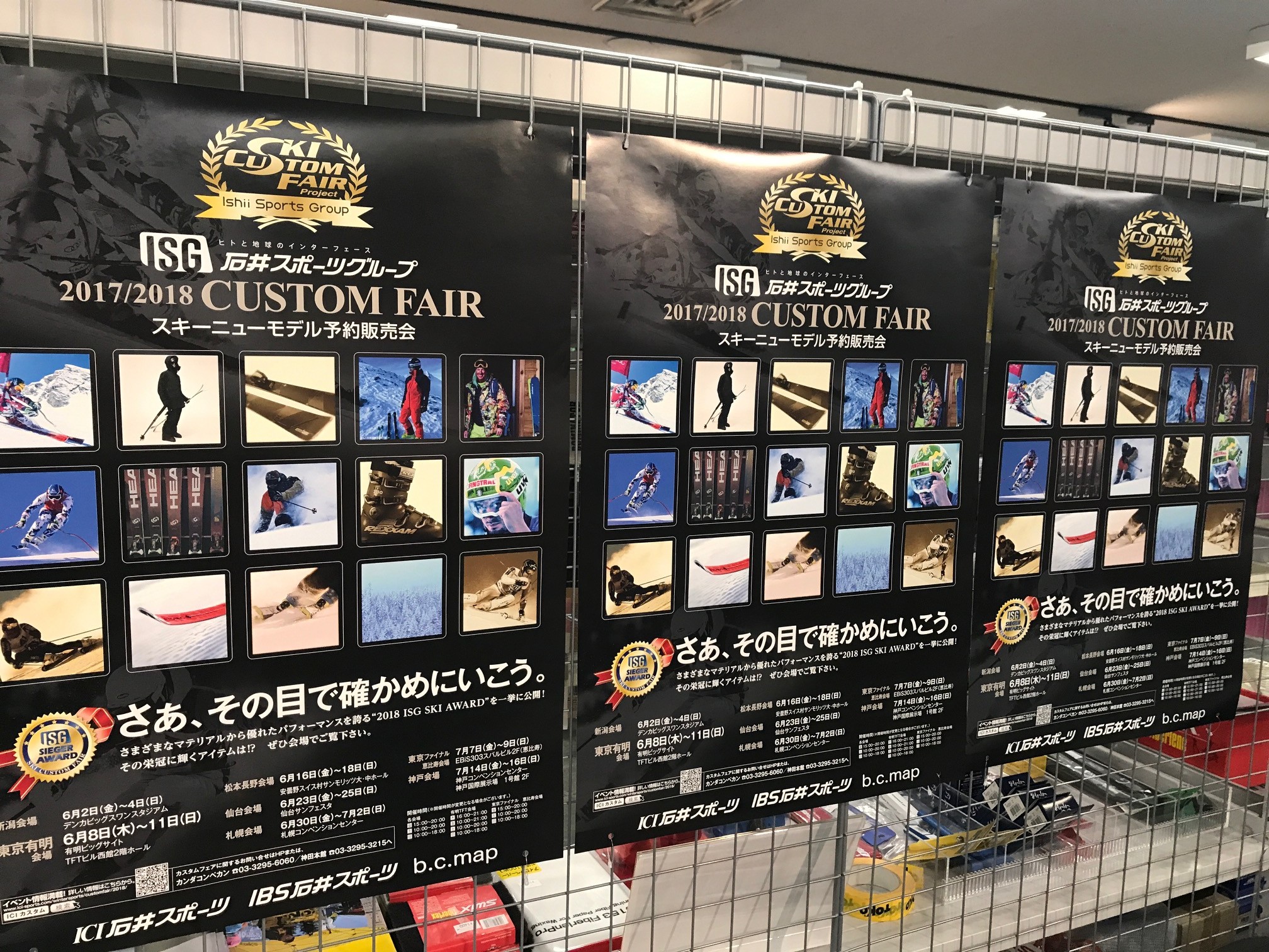 【神戸三宮店】早期予約受付中！