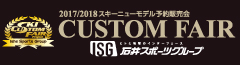 custom_bnr_240