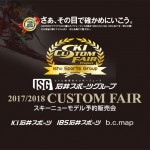 custom_tp