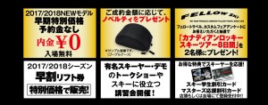 customfair20172018-4