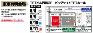 tft1