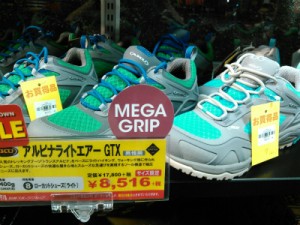 【登山本店】お買い得！アプローチシューズ…
