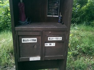 IMAG3022_R