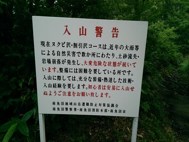 IMAG3026_R