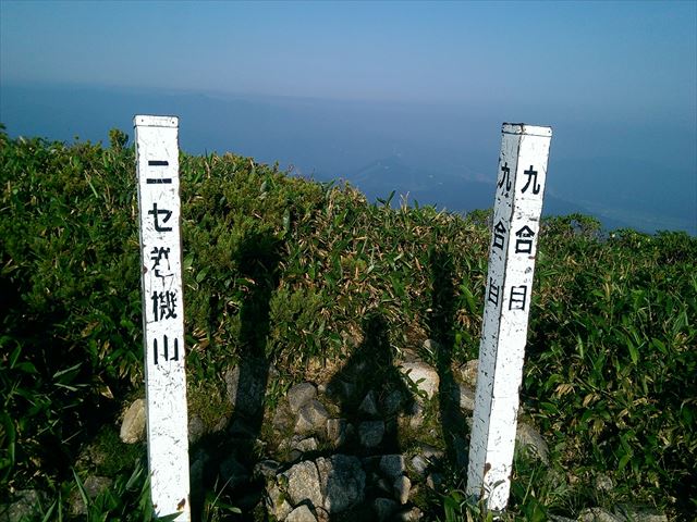 IMAG3058_R