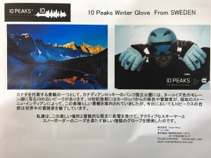 【新宿西口店】　カスタムフェア　オススメ…