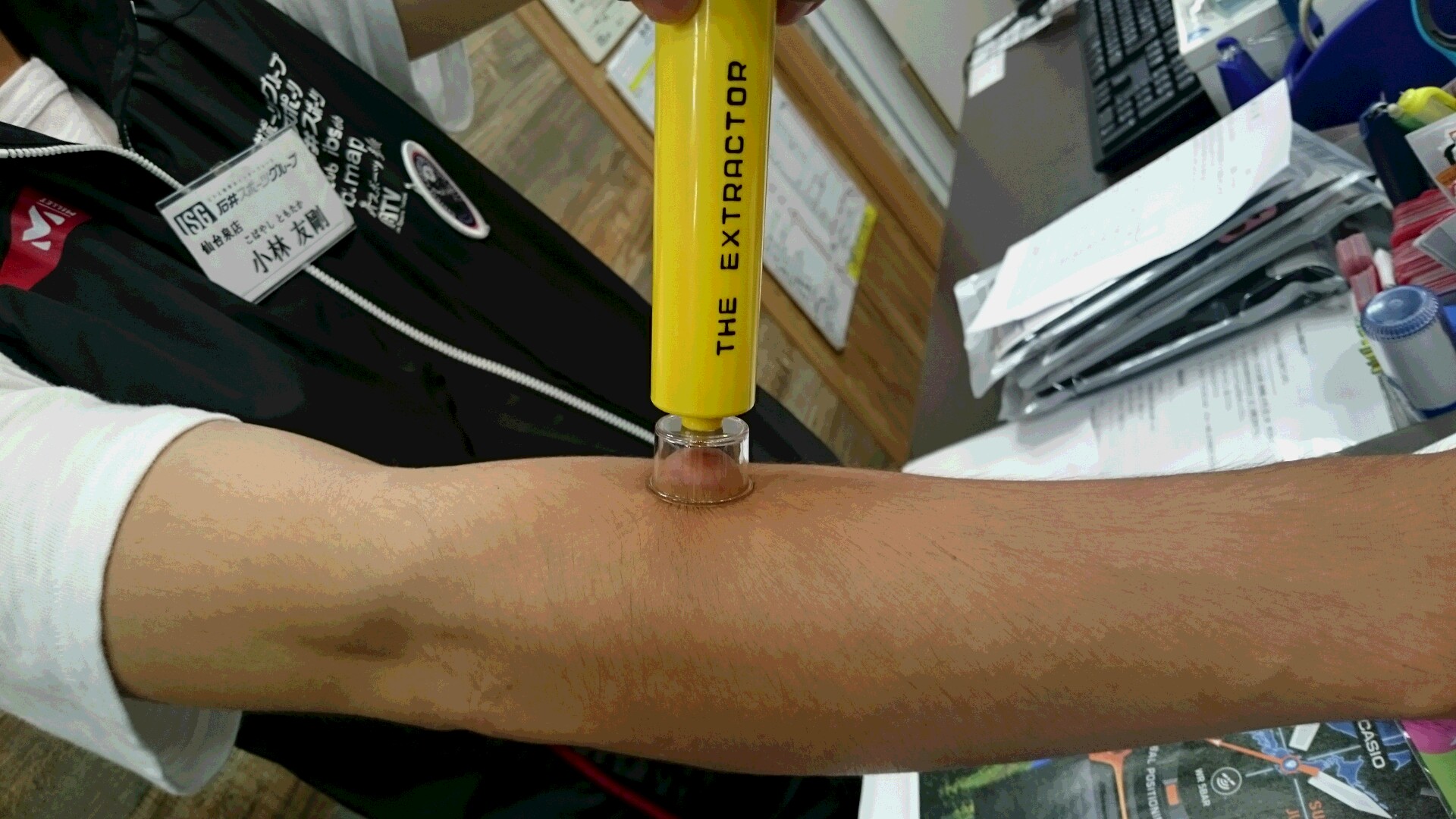 ポイズンリムバー